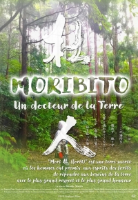 Moribito : Un docteur de la Terre  2023
